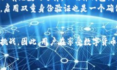    比特币钱包地址：你不