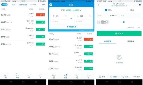 USDT钱包指的是一个专门用于存储和管理USDT（Tether，一种稳定币）的数字钱包。USDT是一种与美元价值挂钩的加密货币，旨在提供一种稳定的数字资产，以便于交易、投资和转账。USDT钱包可以是软件钱包、硬件钱包、或在线钱包，用户可以通过这些钱包进行USDT的收发和管理。以下是关于USDT钱包的一些细节：

### USDT钱包的类型

USDT钱包可分为几种主要类型，每种类型都有其独特的优势和劣势：

1. **软件钱包**  
   软件钱包是最常见的USDT钱包类型，它们通常以应用程序的形式存在，可以在智能手机、电脑等设备上使用。软件钱包又可进一步分为热钱包和冷钱包。热钱包是连接互联网的，方便快捷；而冷钱包则是离线存储，更加安全。

2. **硬件钱包**  
   硬件钱包是一种物理设备，专门设计用来安全存储加密货币。尽管购买成本较高，但它们提供了最强的安全性能，适合长期持有USDT的用户。

3. **在线钱包**  
   在线钱包是由第三方服务提供商托管的数字钱包，用户需要注册账户才能使用。尽管使用方便，但由于其依赖于网络，安全性相对较低，容易受到黑客攻击。

### 如何选择USDT钱包

选择一个合适的USDT钱包至关重要，这会影响到你的资产安全和交易体验。以下是一些选择钱包时需要考虑的因素：

- **安全性**  
  选择安全性高的钱包，确保你的私钥和助记词不会被泄露。

- **用户友好性**  
  一个友好的界面和简单的操作步骤能让用户更轻松地完成交易。

- **费用**  
  不同的钱包可能会收取不同的交易费用，了解费用结构，以避免额外开支。

- **兼容性**  
  有些钱包可能只支持特定的交易所或其他加密货币，选择兼容性好的钱包可以提高灵活性。

### USDT钱包的使用方法

一旦你选择好USDT钱包，下面就是使用它的基本步骤：

1. **注册和下载钱包**  
   根据你选择的钱包类型，下载应用程序或购买硬件，然后注册账户。

2. **创建新钱包**  
   大多数钱包会要求你设定安全密码并生成助记词，请一定要妥善保存这些信息。

3. **充值USDT**  
   通过交易所或朋友转账，把你持有的USDT充值到你的钱包中。

4. **进行交易**  
   在需要时，可以使用钱包发送或接收USDT，通常只需输入对方的USDT地址和转账金额。

5. **定期备份**  
   定期备份钱包数据，以防数据丢失带来的不可逆后果。

### USDT钱包的安全性

如前所述，安全性是使用USDT钱包的重中之重。我们可以采取以下措施来确保钱包的安全：

- **启用双重验证**  
  许多钱包都提供双重验证功能，这能够增加账户的安全性，即便密码被盗，黑客也无法轻易访问。

- **及时更新 wallet 软件**  
  确保始终使用最新版本的钱包软件，以获得最新的安全补丁和功能。

- **保持私钥安全**  
  私钥相当于你的银行账户密码，任何时候都不要与他人分享。

### 总结

USDT钱包作为 digital assets 的一部分，提供用户便利的同时，也带来了新的安全挑战。了解USDT钱包的不同类型、如何选用以及如何安全地使用，能够帮助你更好地管理你的数字资产。投资之前，做好充分的功课是明智的选择，这可以让你在这个充满机遇及挑战的市场中立于不败之地。

通过合理使用USDT钱包，你不仅能实现资产的增值，还能参与到更加丰富多彩的加密货币生态中去。无论你是刚入门的新手还是已经在加密领域摸索多年的老手，了解USDT钱包的运用都将为你打开更多的投资和交易机会...