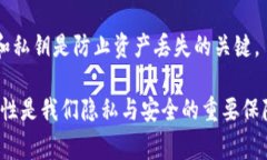 删除TP钱包记录的方法通常