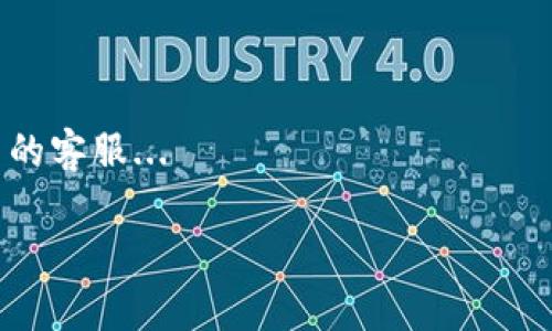    如何在火币上提取TRX到TP钱包？简单易懂的操作指南  / 
 guanjianci  TRX, 火币, TP钱包, 提现  /guanjianci 

一、什么是TRX和TP钱包？
在开始之前，我们先来了解一下TRX和TP钱包...
TRX是波场（Tron）平台的原生代币，广泛用于各种去中心化应用（DApp）和交易活动。想象一下，它就像数字世界的货币，流通于无数的应用程序和阿凡达之间，让我们能够更自由地交易和互动。
而TP钱包，则是一个多链数字资产钱包，支持多种主流币种和去中心化应用，安全易用...这是一个能让用户安全存储和管理数字资产的地方，真是投资者的好帮手啊！

二、为什么要将TRX提取到TP钱包？
或许你在问：“为什么要将我的TRX从火币提到TP钱包呢？”这个决定有很多原因...
首先，TP钱包的安全性和隐私保护相对较强。将资产转移到自己的钱包里，就像把现金放在了家里的保险箱里，而不是放在银行柜台前...这样，用户就能更好地控制自己的资产，不再受交易所波动和风险的影响。
其次，TP钱包提供多种功能，比如跨链转账、DeFi（去中心化金融）产品支持等等，让你的投资方式变得多样而灵活，让你的TRX不仅仅是资产，而是投资工具的延伸...

三、准备工作：确保你有一个TP钱包
在我们实际操作之前，确保你已经拥有了TP钱包。如果你还没有下载，别急...只需在应用商店中搜索“TP钱包”，下载并完成注册。
安装完成后，请记得备份好助记词，这是你钱包安全的第一道防线...如果丢失了，小心了，这可是找不回来的。

四、在火币提取TRX的步骤
好，既然你已经准备好了一切，下面就是在火币提现TRX的实际步骤，这是关键时刻了哦...
1. 登陆火币账户：打开你的火币应用，输入你的账户信息，顺利登陆后，你会看到这一切。但这只是开始。
2. 找到资产管理：在首页，点击“资产”选项卡，你会看到你现在所拥有的所有加密货币...
3. 找到TRX，打开提现界面：在资产列表中，找到TRX，点击右边的“提现”按钮...。
4. 输入TP钱包地址：在提现页面，你需要输入TP钱包的地址。小心了，确认无误后再继续！基于之前对地址的“记忆”，请务必逐字符对比，不能错啊...
5. 输入提现数量：然后，输入你想要提取的TRX数量。这一步请务必谨慎，确保不低于最低提现金额！
6. 验证信息：接下来，火币会要求你进行一些验证。这通常包括短信验证码或邮箱确认...一切准备好后，点击确认！
7. 等待交易完成：最后，就是等待TRX到账TP钱包的时间了。这个过程可能需要几分钟，也可能稍久一些，治疗的耐心可是必需的...

五、检查TP钱包中的TRX余额
当你完成了所有步骤后，期待就会逐渐变成现实...你会如何确认TRX是否到账呢？
打开你的TP钱包，您会在资产页面看到TRX的余额，从“0”变成“有”，这份成就感真的很让人开心！
记得，您也可以查看交易记录，确认转账的状态和确认次数...这样在心里才能有个底，真的是到账了！

六、总结与后续
提取TRX到TP钱包的过程其实并不复杂，但每一步都需要你耐心仔细地去操作...
保障好自己的资产安全是投资的首要条件，也将来继续参与去中心化金融、NFT等新潮玩法的基础。
希望以上的步骤能帮助到你，无论你是刚入门的新手，还是经验丰富的交易者...能在这个充满变数的数字金融世界中找到自己的位置！

七、常见问题解答
在这里，我们也来解答一些用户常见的问题...
Q1：TRX提现到TP钱包的手续费是多少？
A1：手续费会因平台而异，通常火币会在提现页面显示相关费用...
Q2：TRX提现失败怎么办？
A2：请检查你的提现地址是否正确、提现数量是否符合要求，如果还有问题，可以联系火币的客服...

希望大家在资产管理的时候，都能得心应手，轻松应对...加油！