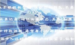 beioti如何在TP冷钱包中添加