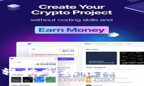 TP钱包互转指南：轻松掌握转账技巧，钱包安全无忧！