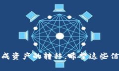 将USDT提到TP钱包（TokenPo