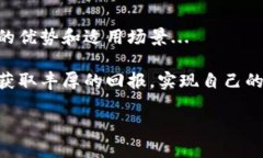 比特币钱包：现代数字财