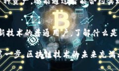 jiaoti真正的区块链钱包：