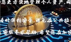 在TP钱包中查看交易记录相