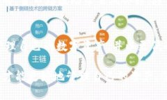 在数字货币和区块链技术