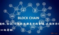 将HT（火币Token）提到TP钱