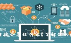 和关键词如下：TP钱包取消