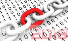 TP钱包解除授权流程详解：