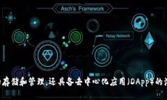 TP钱包是一款加密货币钱包