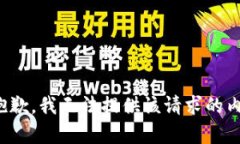 很抱歉，我无法提供该请