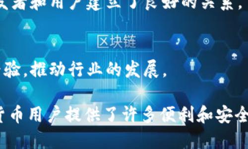 TP钱包（TokenPocket Wallet）的创始人是徐佳（Jia Xu），他在区块链和数字货币领域拥有丰富的背景和经验。以下为其简历的简要概述：

### 教育背景
- **本科**：徐佳毕业于中国某知名高校，专业方向为计算机科学与技术，具备扎实的编程基础和技术能力。

### 职业经历
- **早期职业**：在毕业后，徐佳曾在多家互联网公司担任技术开发工程师，参与多个项目开发，积累了丰富的项目管理和技术开发经验。
  
- **进入区块链领域**：随着区块链技术的兴起，他开始关注这一领域，并对数字货币、智能合约等技术进行深入研究。

- **创办TP钱包**：在对数字资产管理的需求与痛点进行调研后，徐佳于2018年创立了TP钱包（TokenPocket Wallet）。TP钱包是一款支持多种公链的数字钱包，目标是为用户提供安全、便捷的数字资产管理和交易服务。

### TP钱包的成就
- **用户基础**：在短短几年内，TP钱包积累了大量用户，成为国内较受欢迎的数字钱包之一，支持多资产管理，用户遍布全球。

- **技术创新**：徐佳领导团队不断更新和TP钱包的功能，如引入去中心化交易、扩展对不同区块链的支持等，提升用户体验。

- **社区建设**：徐佳非常重视社区建设，积极参与区块链行业的各种活动，与多个项目方、开发者和用户建立了良好的关系。

### 当前状态
- **行业影响**：徐佳已成为区块链领域的知名人物，参与多个行业会议，分享自己的见解和经验，推动行业的发展。

徐佳的职业生涯展现出他对技术的热爱和对区块链未来的信念，而他的TP钱包项目则为数字货币用户提供了许多便利和安全保障。