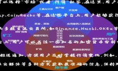 要查看TP钱包的行情，用户