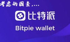   推荐最具安全性和便捷性