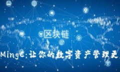 以太坊钱包MingC：让你的数