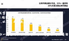 要将imToken钱包中的以太坊