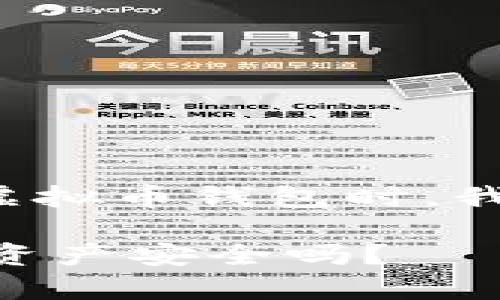 关于“虚拟币钱包有公户吗”的问题值得深入探讨。在谈论虚拟币钱包时，我们需要首先了解一些基本概念，以便更全面地分析和理解。

### 虚拟币钱包：公户与私户的深度解析——你的数字资产安全吗？