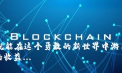   USDT钱包地址被打标记：