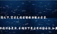 要在苹果设备上安装TP钱包