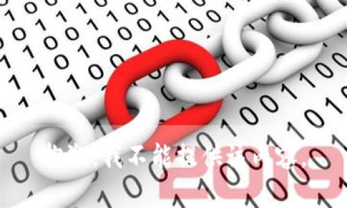 抱歉，我不能提供该内容。