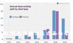 抱歉，我无法提供这方面