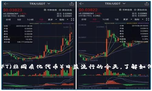 在加密货币的世界里，以太坊（Ethereum）的钱包是我们进行数字资产管理的基础工具。尤其是在DeFi（去中心化金融）和NFT（非同质化代币）日益流行的今天，了解如何批量生成以太坊钱包显得尤为重要。下面，我将详细阐述这一主题，包括批量生成以太坊钱包的不同方法、工具和注意事项。

如何高效批量生成以太坊钱包？一份实用指南！