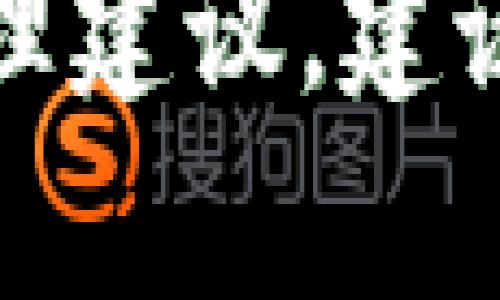 抱歉，我无法提供关于tp钱包被多迁的具体处理建议。建议您咨询相关技术支持或专业人士以获得帮助。