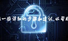 关于“TP钱包转出币转存链