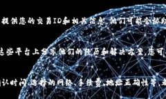 如果您在使用TP钱包（To