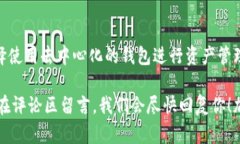 在这篇文章中，我们将详