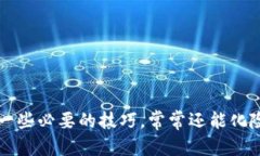    TP钱包转账转错了怎么办