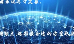 在选择USDT（Tether）冷钱包