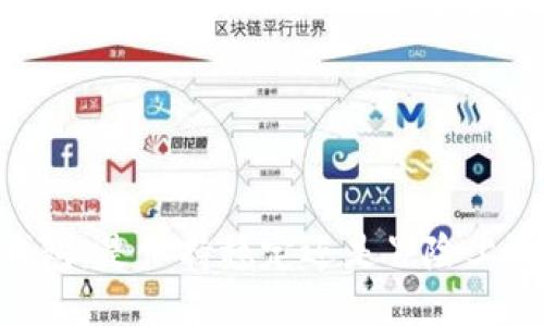 USDT转钱包：是保持稳定还是冒险上涨的机会？