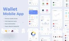 将USDT从TP钱包提取到其他