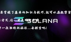 在何处注册比特币钱包？