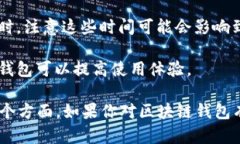 区块链钱包是用于存储和