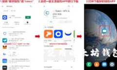 以太坊钱包实名认证：如