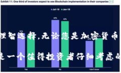 使用USDT（泰达币）购买加