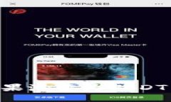 如何将CP钱包中的糖果池变