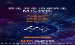 如何选择最适合你的区块