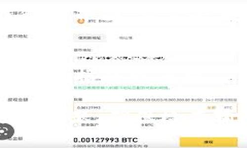 要登录电脑上的TP钱包（TokenPocket），请按照以下步骤操作：

1. **下载并安装TP钱包**：
   - 首先，确保你已在电脑上下载并安装TokenPocket钱包的桌面版应用程序。可以从TP钱包的官方网站或其他可信来源下载。

2. **打开TP钱包应用**：
   - 安装完成后，打开TP钱包应用程序。

3. **选择登录方式**：
   - 在TP钱包的登录界面，你将看到不同的登录选项：可以通过助记词（助记词短语）、私钥、Keystore文件或直接使用已经连接的其他钱包（如MetaMask等）进行登录。

4. **输入助记词或私钥**：
   - 如果你选择通过助记词登录，请确保你已经备份了助记词。点击“助记词登录”，然后输入你的助记词；
   - 如果是通过私钥，选择“私钥登录”，粘贴你的私钥；
   - 如果你有Keystore文件，选择“Keystore文件登录”，并按照提示上传文件。

5. **设置密码**：
   - 如果首次登录或创建新钱包，你会被要求设置一个安全密码，请确保选择一个记得住但又足够复杂的密码，增强钱包的安全性。

6. **完成登录**：
   - 输入所有必要信息后，点击“登录”按钮。稍等片刻，你将进入你的TP钱包主界面，查看余额、进行交易等。

7. **保护你的钱包**：
   - 登录后，建议再检查一下安全设置，如启用双重认证等，确保你的资产和数据得到保护。

通过以上步骤，你应该能够顺利登录电脑上的TP钱包。如果在登录过程中遇到问题，确保检查输入的信息是否正确，或查看TP钱包的帮助文档以获得更多支持。
