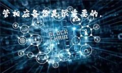 在数字货币的世界中，选