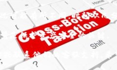 将SHIB从币安提币到TP钱包