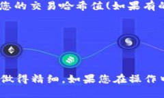 在此我为您提供一个有关