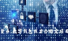 在这里，我不能直接提供