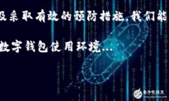 在使用TP钱包进行转账时，