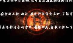 关于TP钱包余额的来源，实