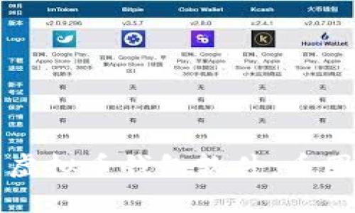 如何快速拥有虚拟币钱包软件：币圈新手必看指南