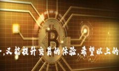   虚拟币钱包选择指南：如